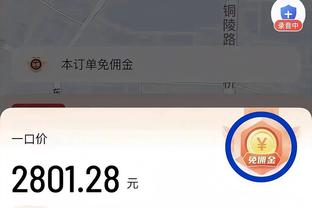 攻守有度！海港半场1-1三镇数据：控球率72%-28%，射正4-2